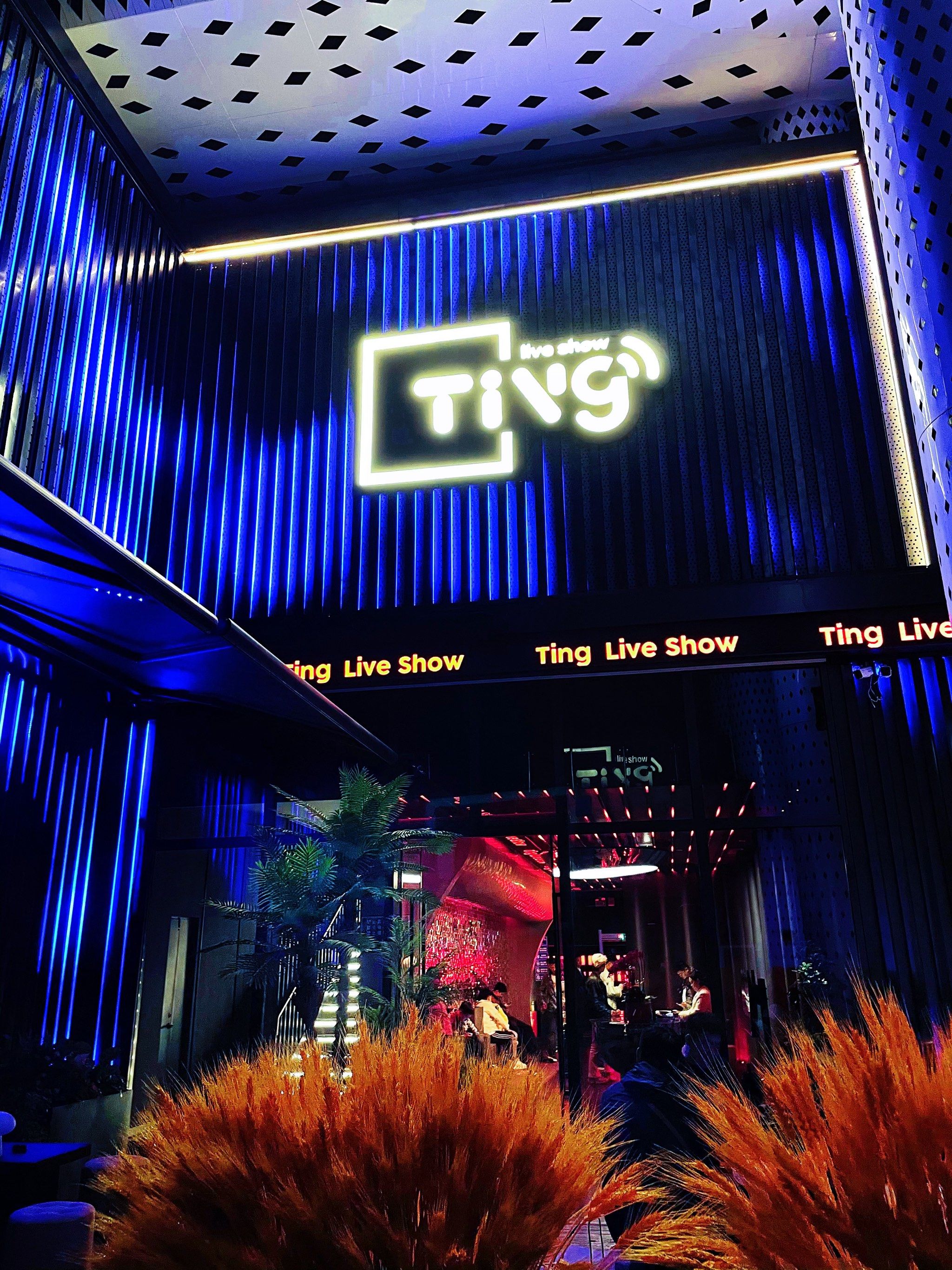 成都商务ktv能否轻松组局解析-温江区ktv预订