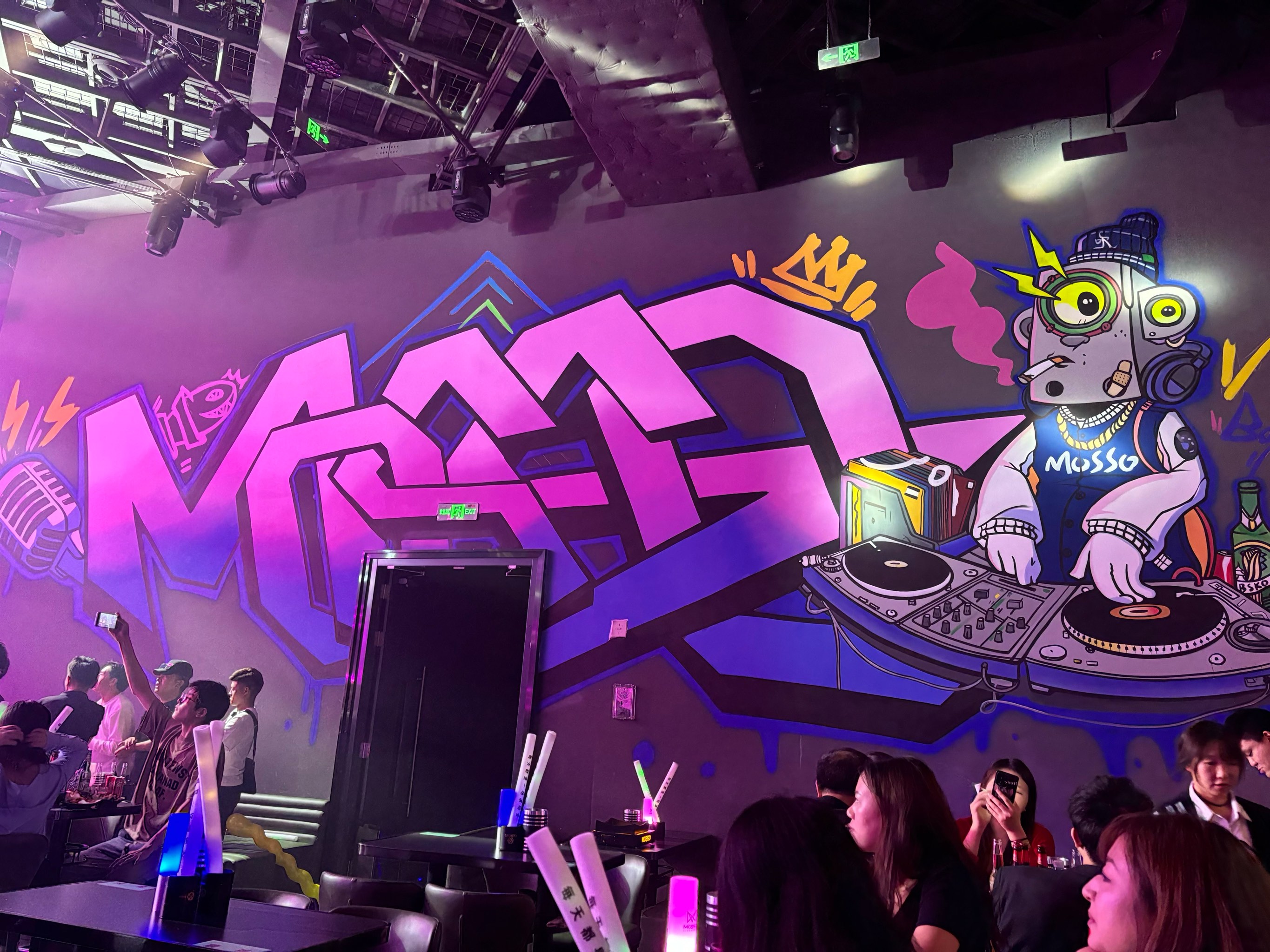 成都商务KTV最佳选择-温江区ktv预订